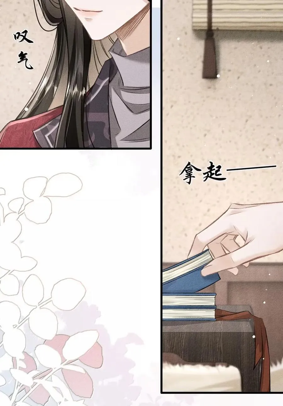 104 密函 第42页