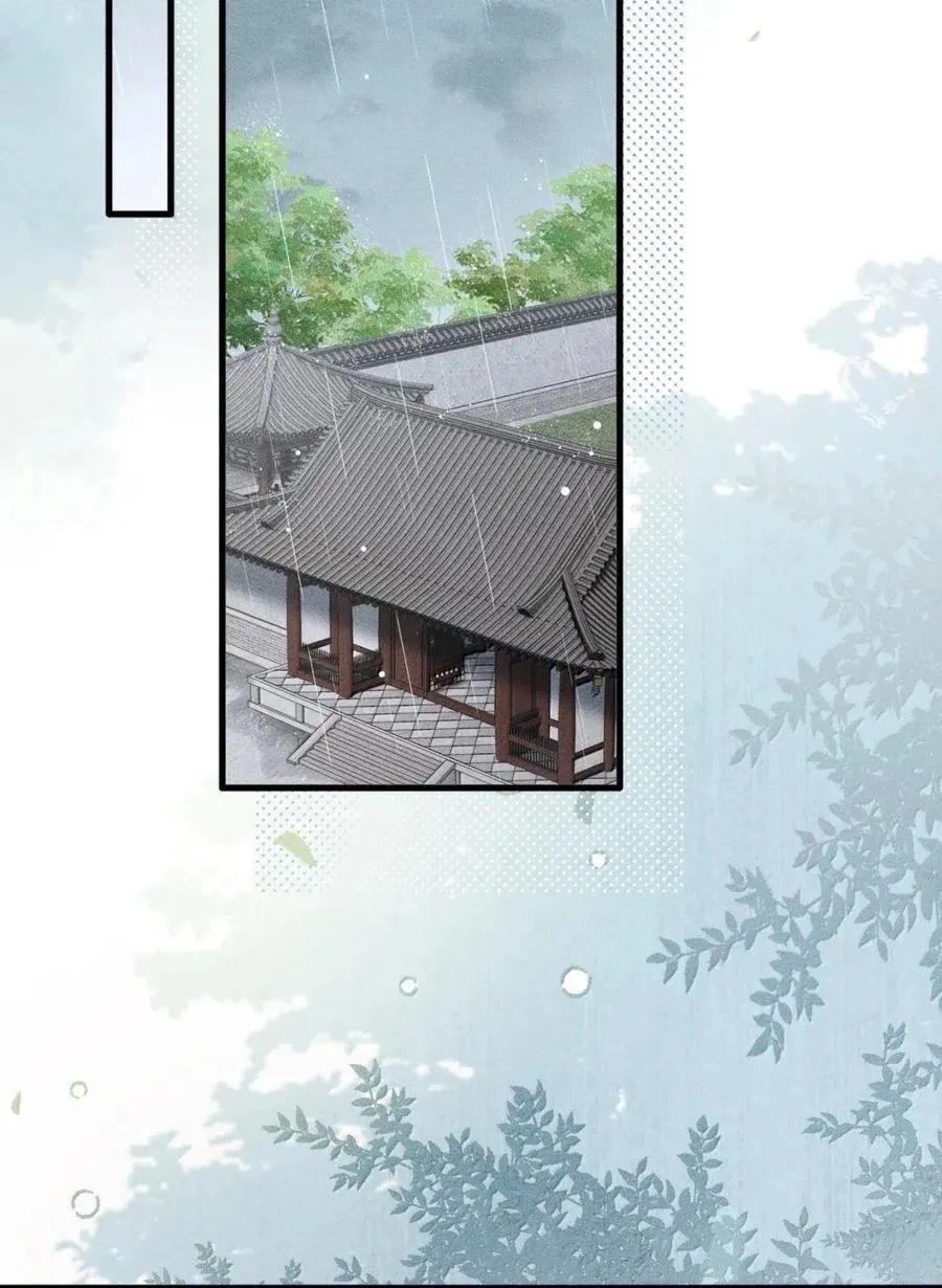 105 小畜生 第21页