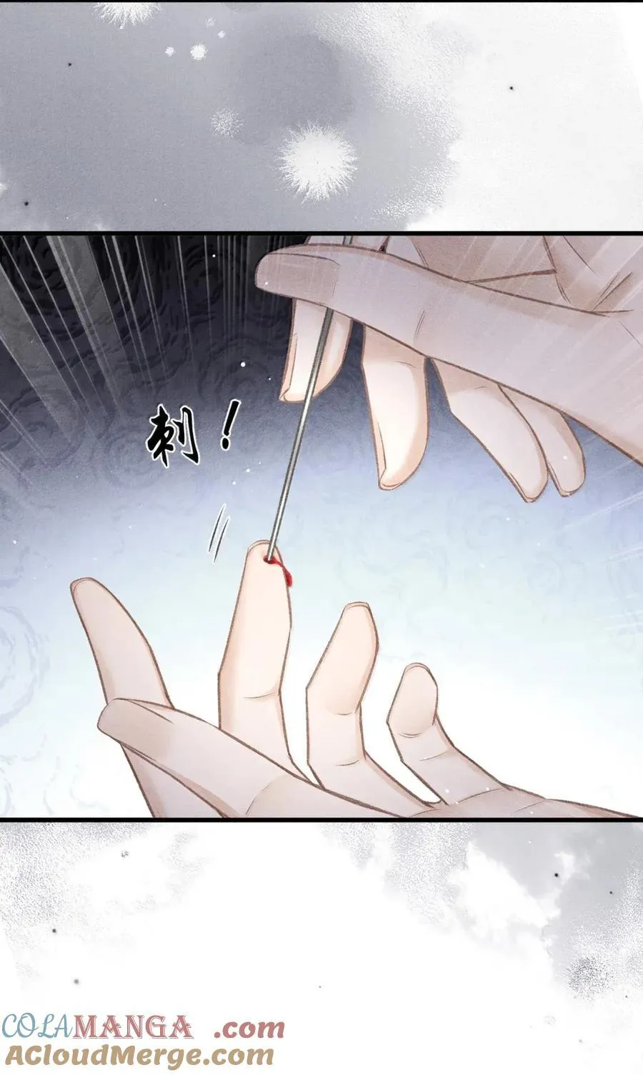 105 小畜生 第40页