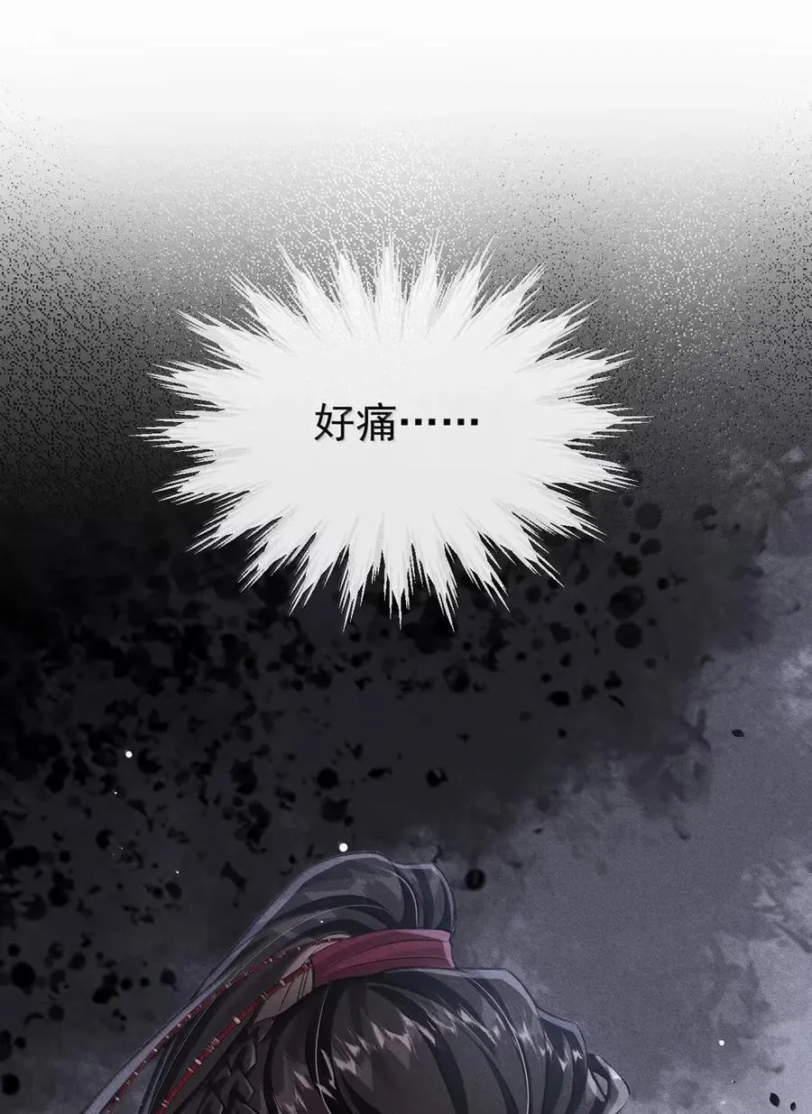 105 小畜生 第41页
