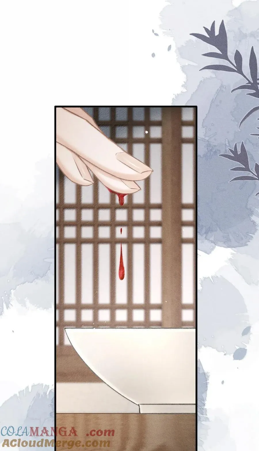 105 小畜生 第43页
