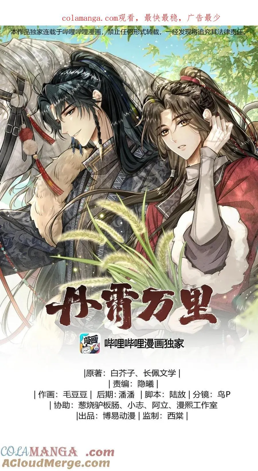 106 自责 第1页