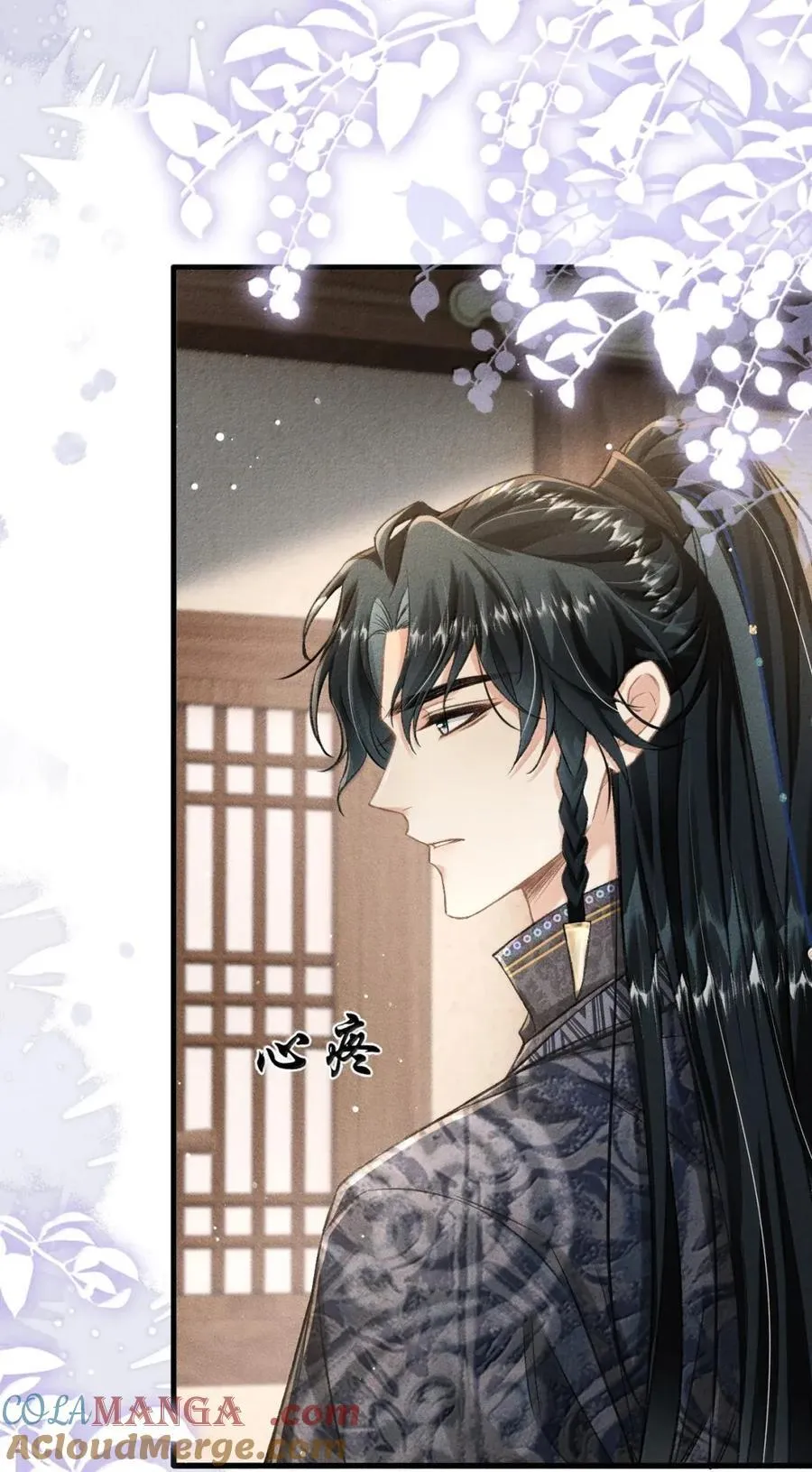 106 自责 第34页
