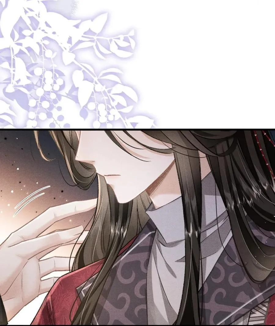 106 自责 第35页