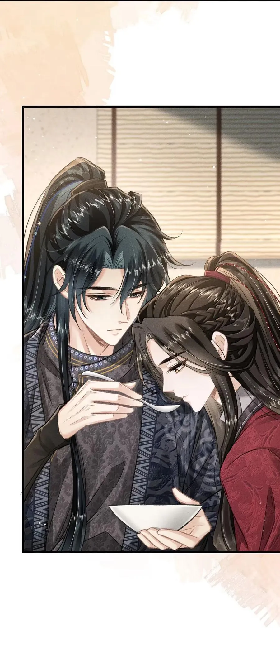 106 自责 第42页