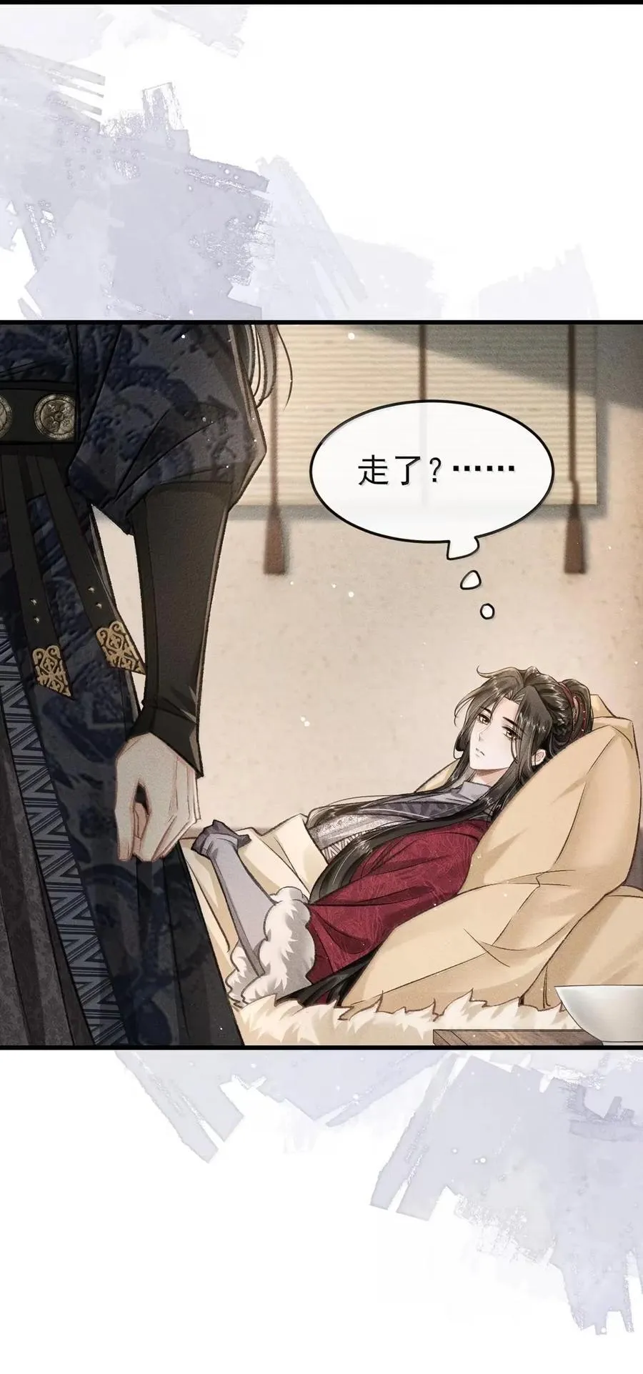 106 自责 第51页