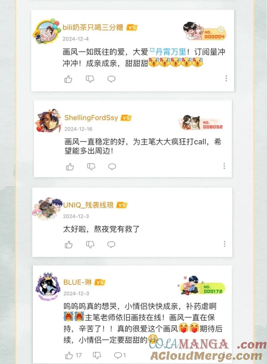 开奖 第十卷+100话活动开卷 第3页