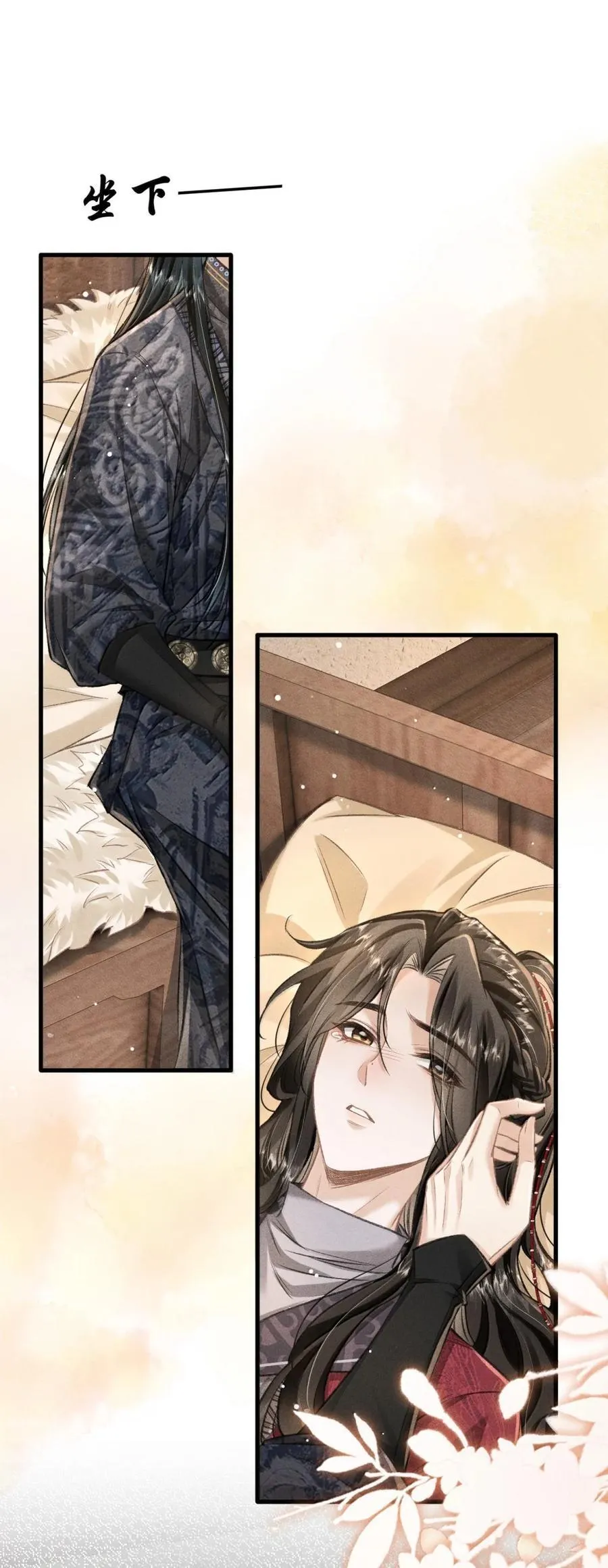 107 小王子的软肋 第2页