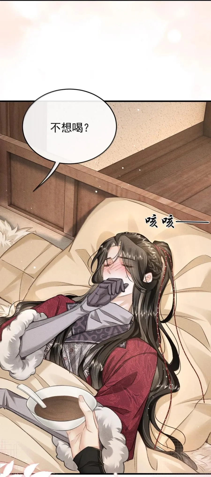 107 小王子的软肋 第6页