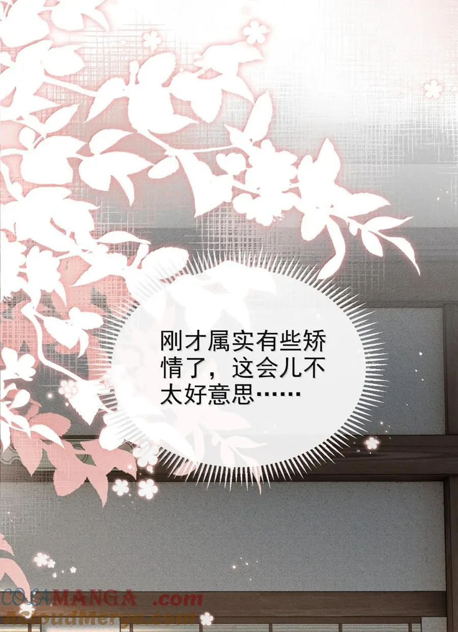 107 小王子的软肋 第7页