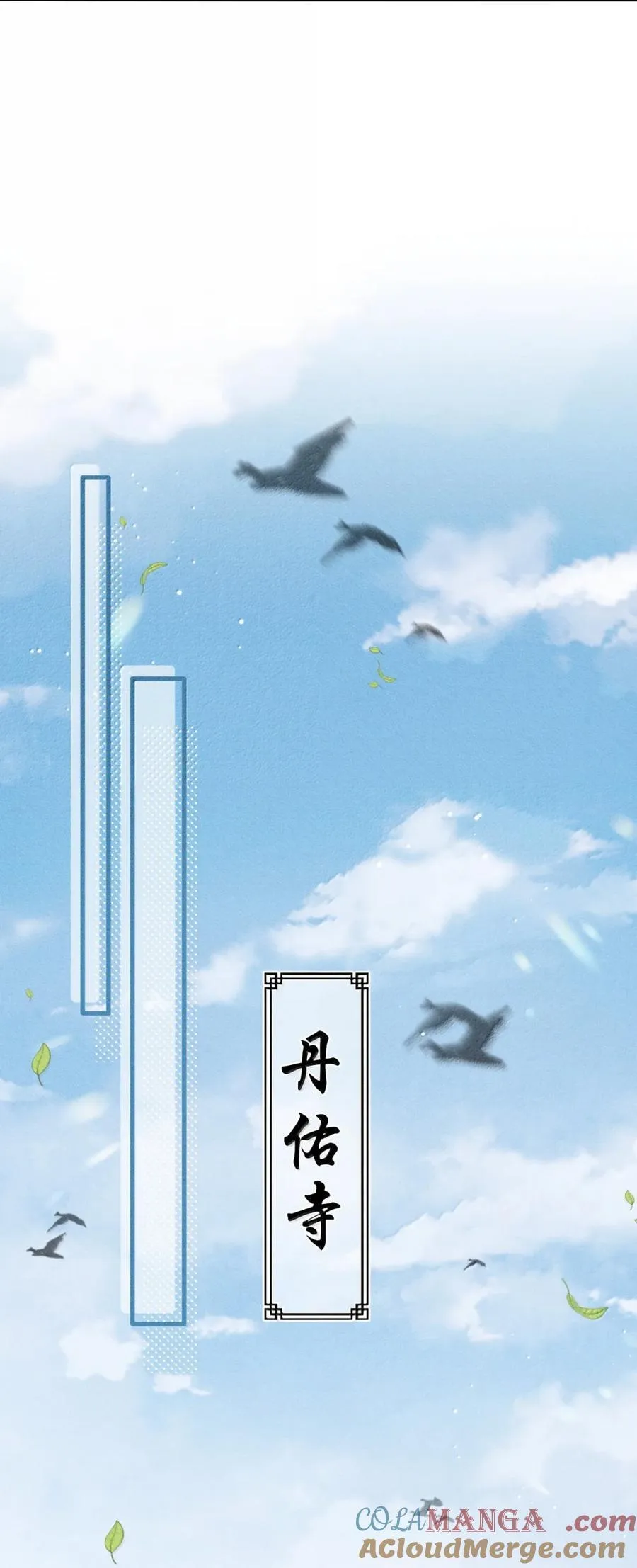 107 小王子的软肋 第46页