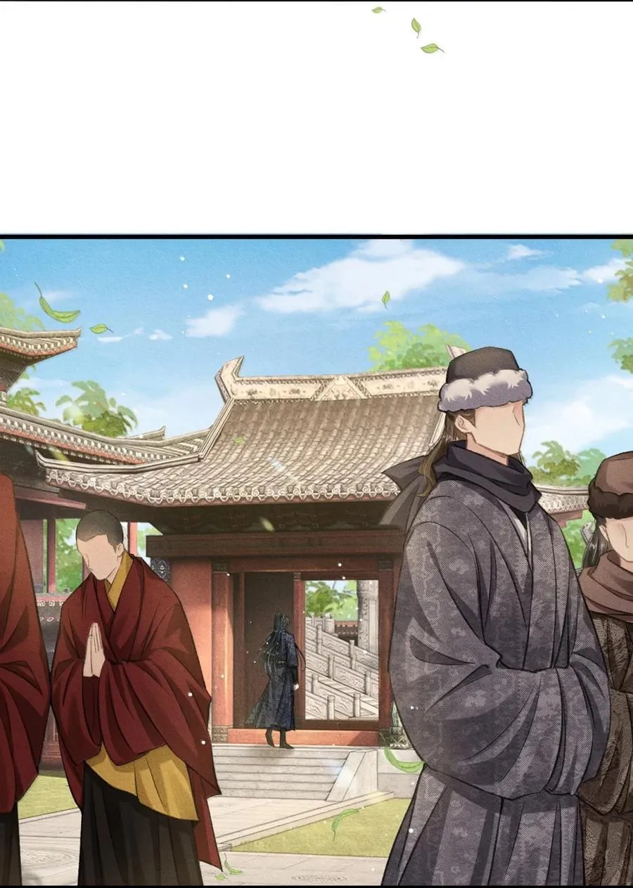 107 小王子的软肋 第48页
