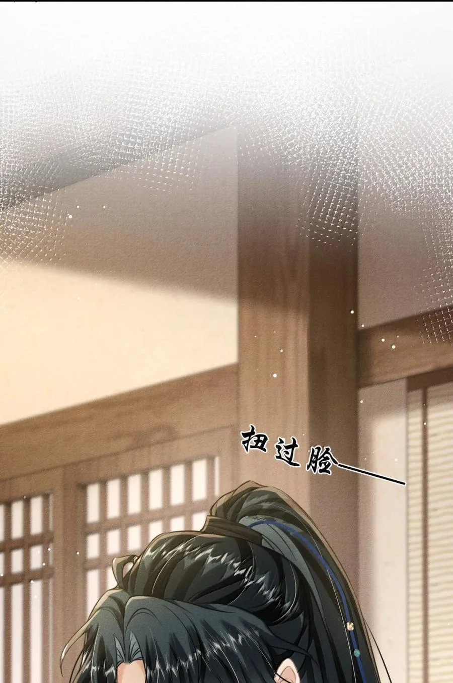 108 我会好起来的 第36页