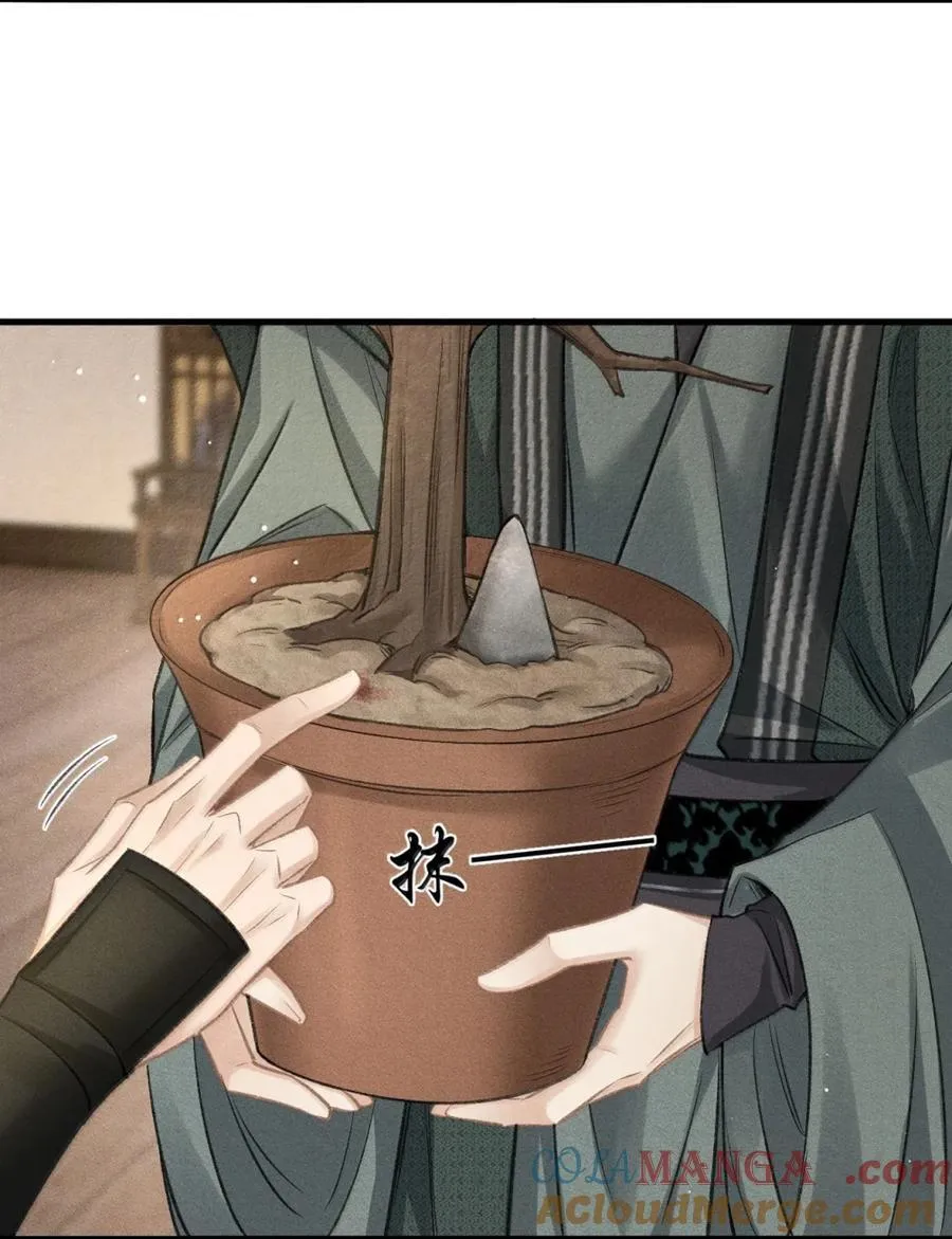 109 端倪 第7页