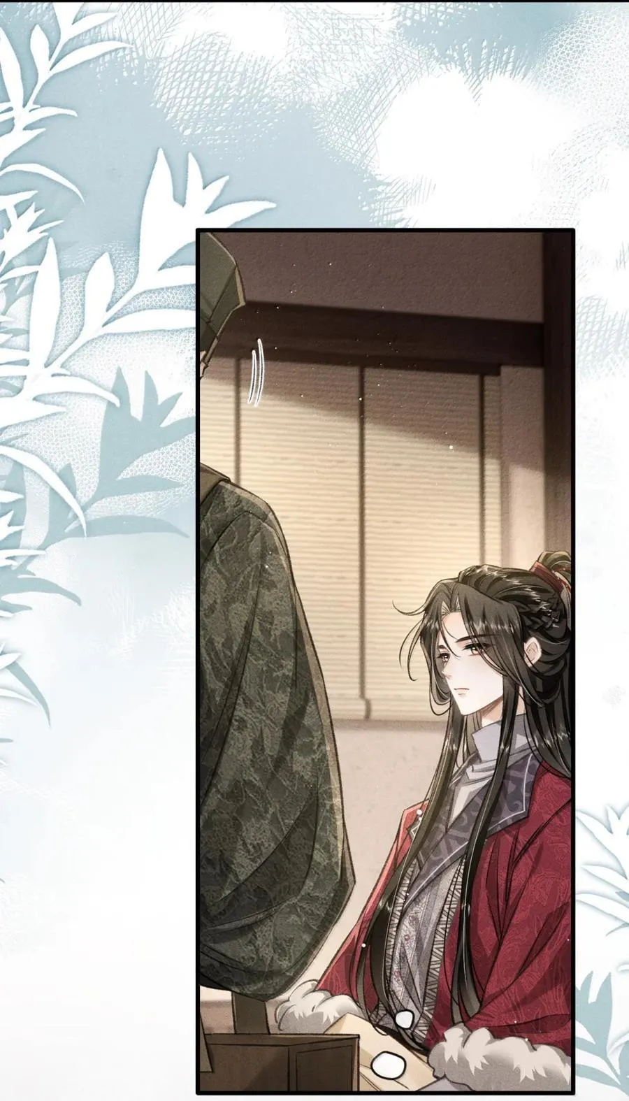 109 端倪 第21页