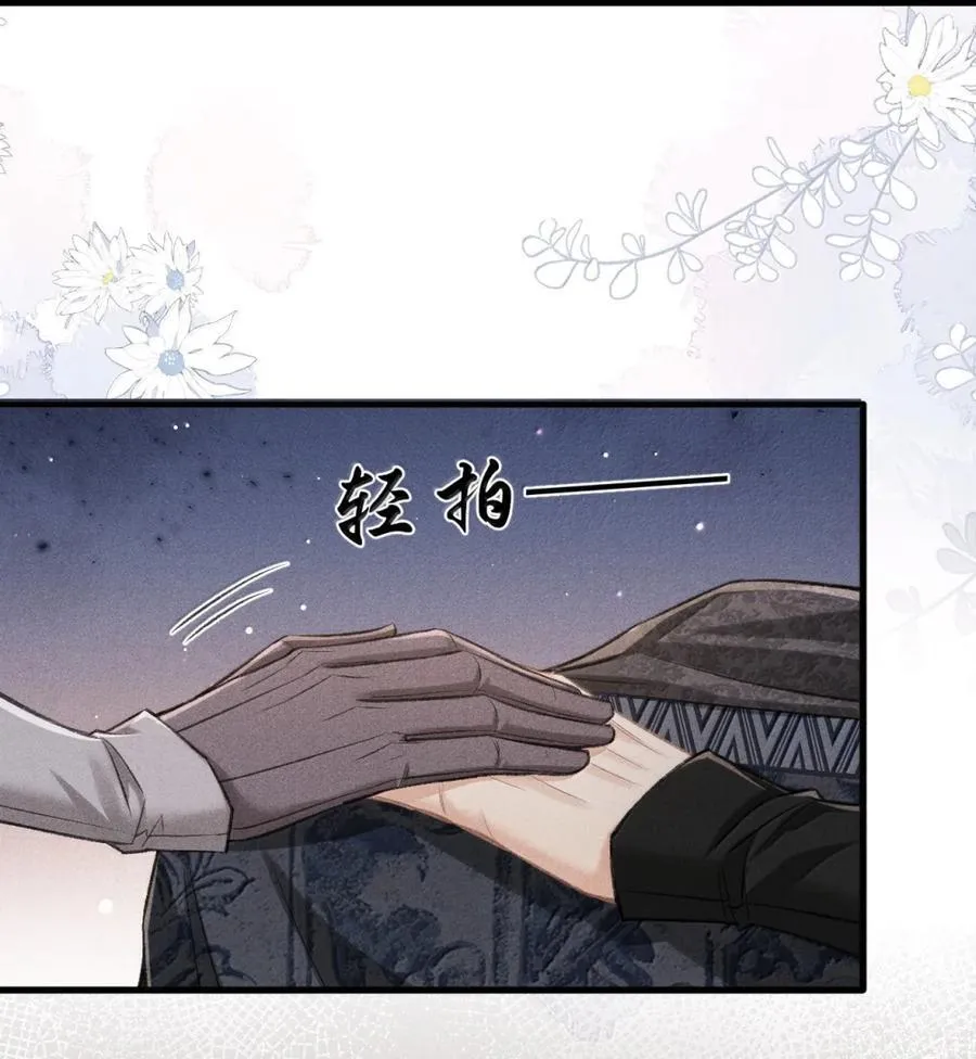 109 端倪 第27页