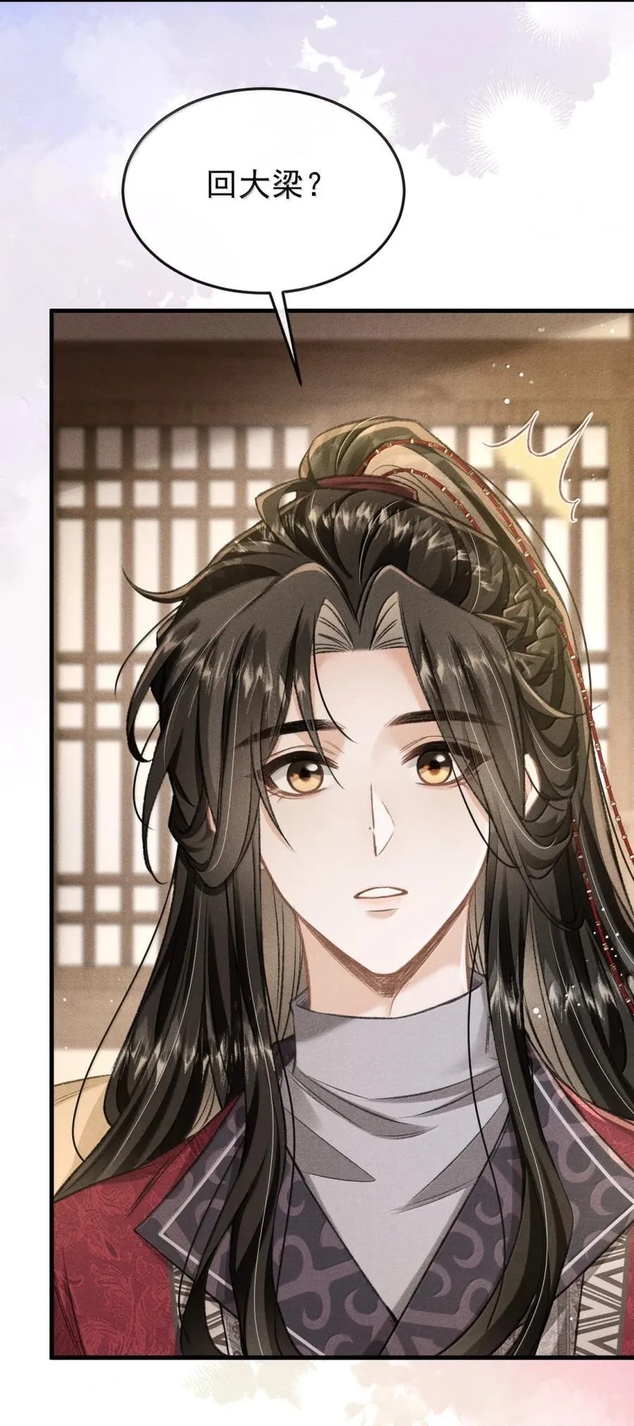 109 端倪 第33页