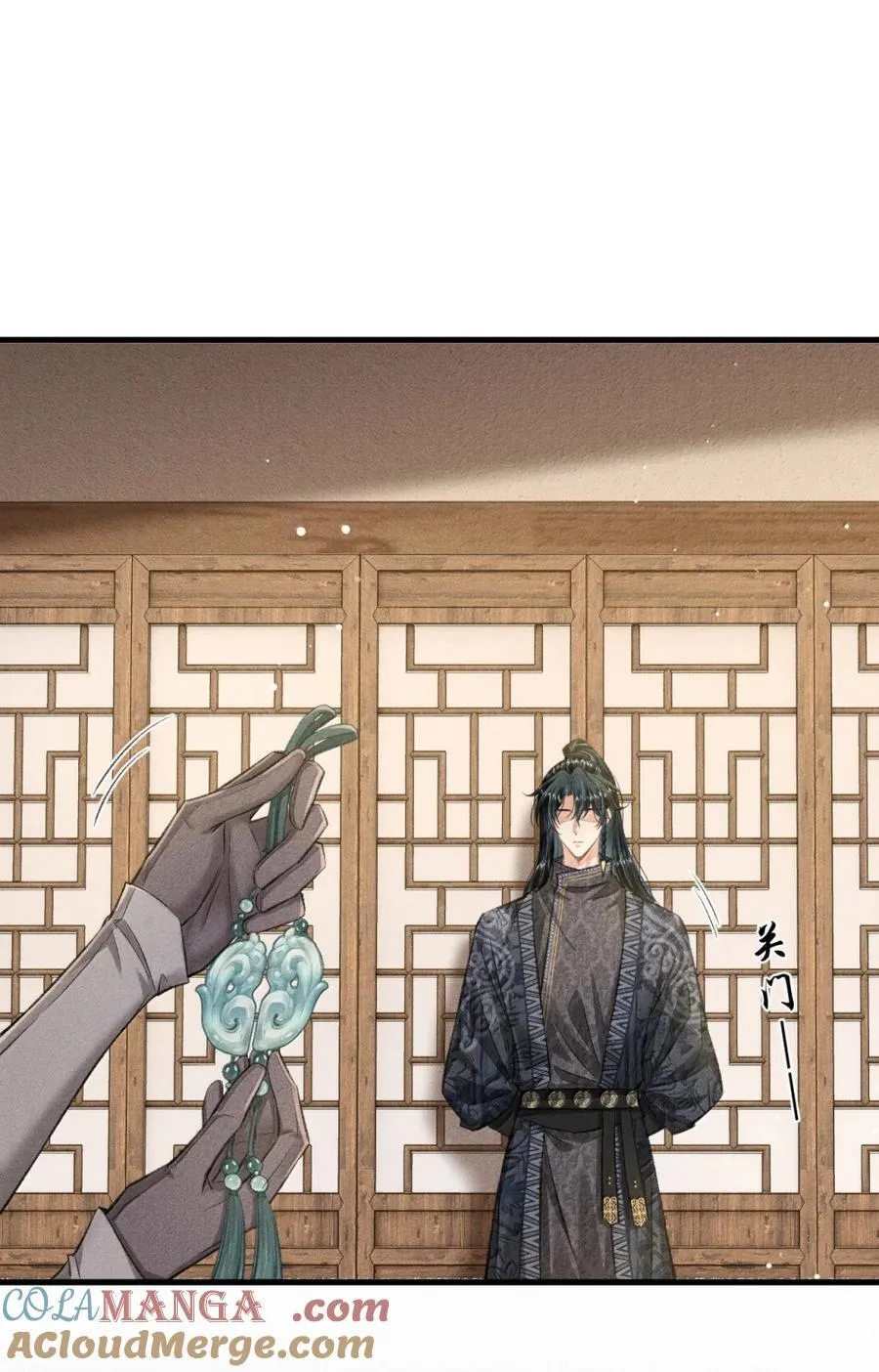 110 离开的准备 第31页