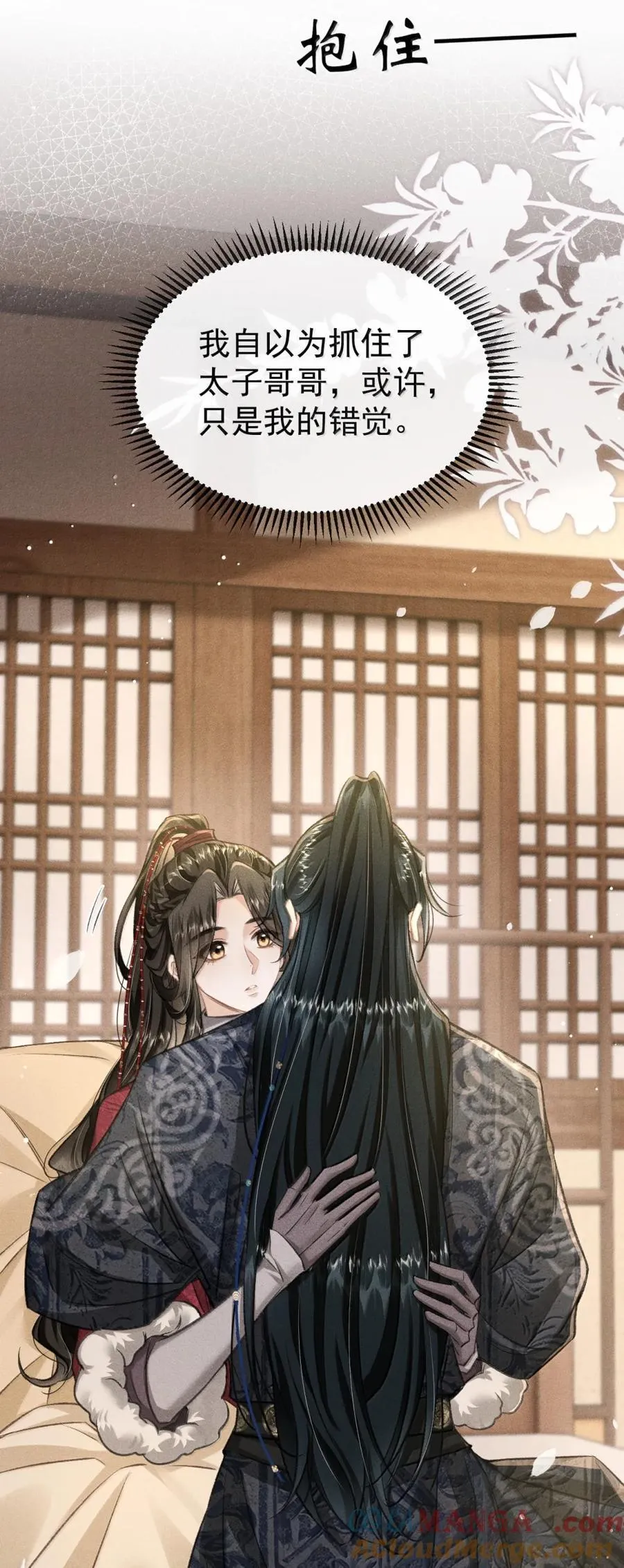 110 离开的准备 第46页