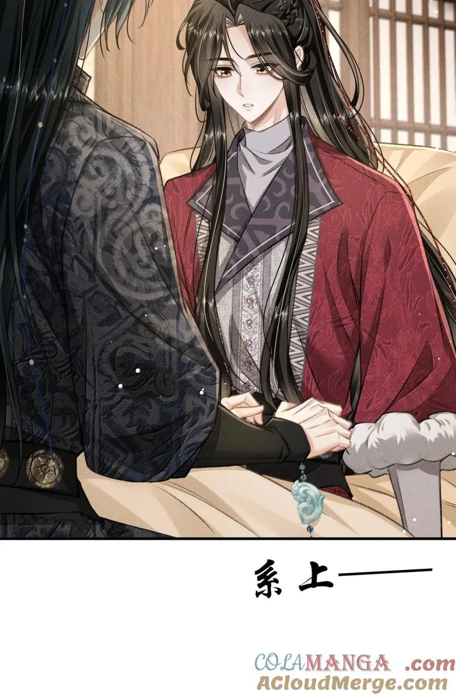111 大婚 第13页