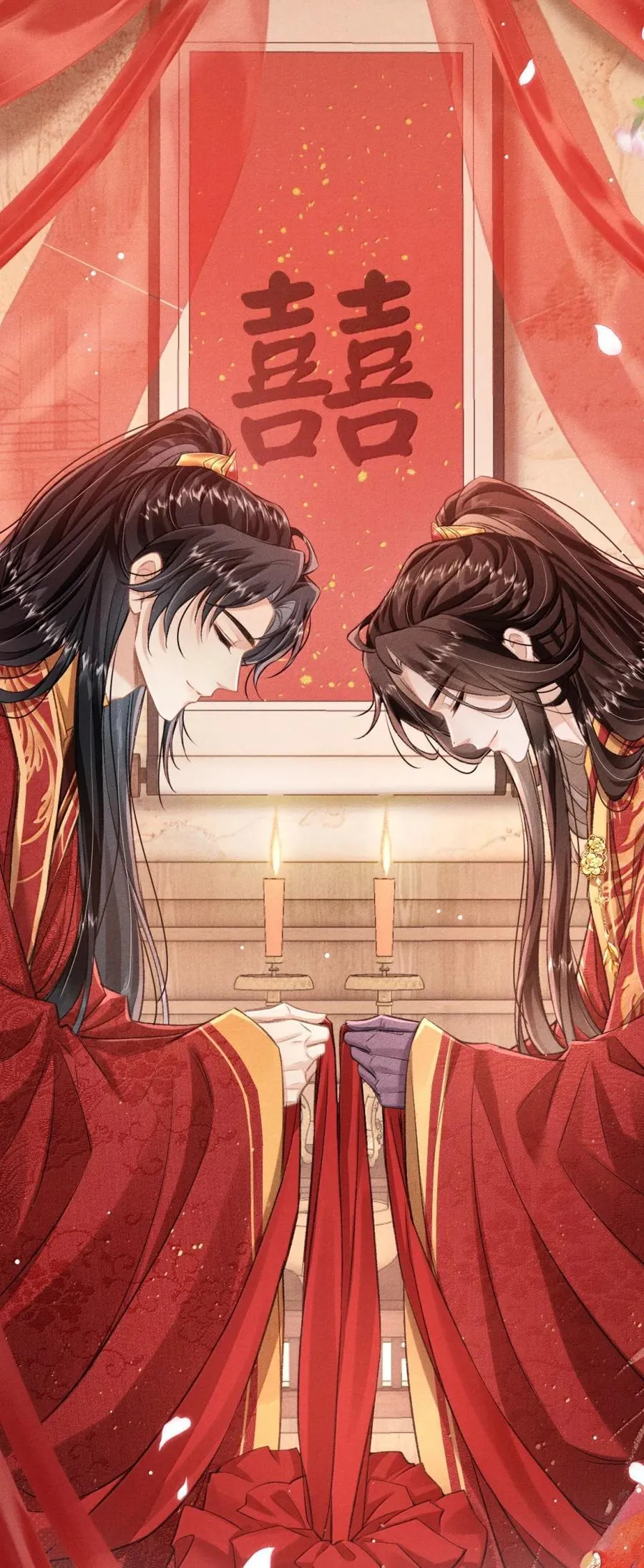 111 大婚 第53页