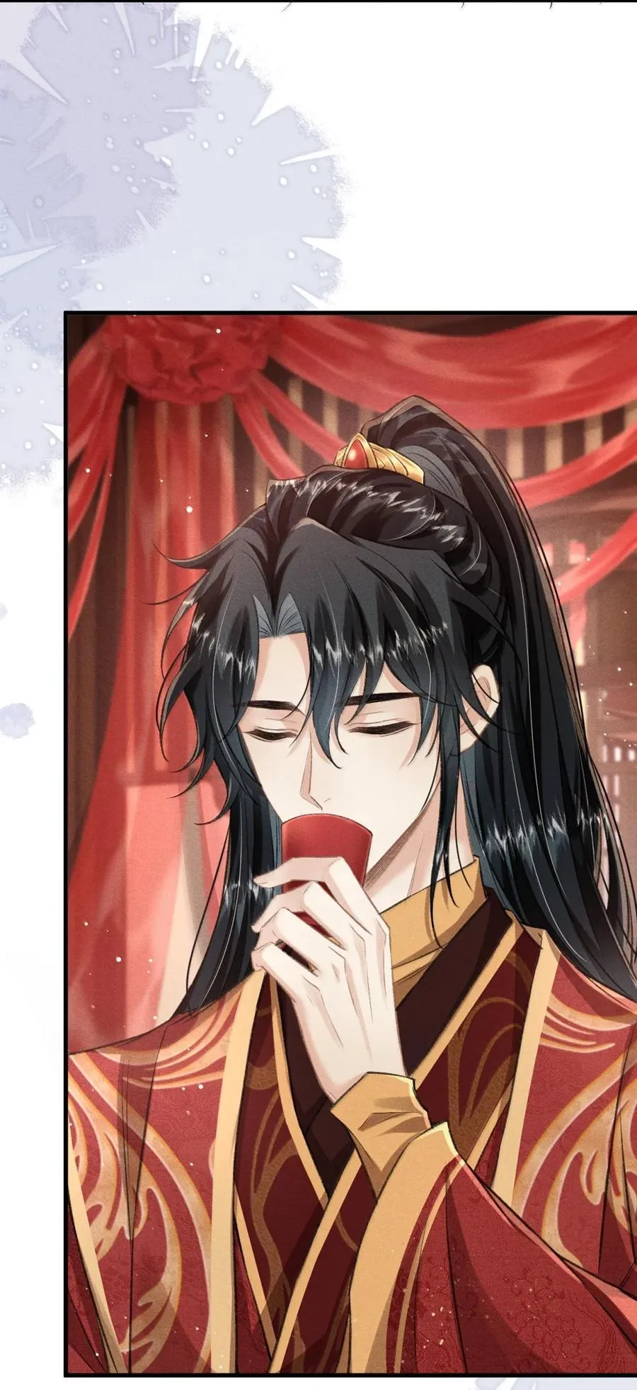 112 解蛊 第6页