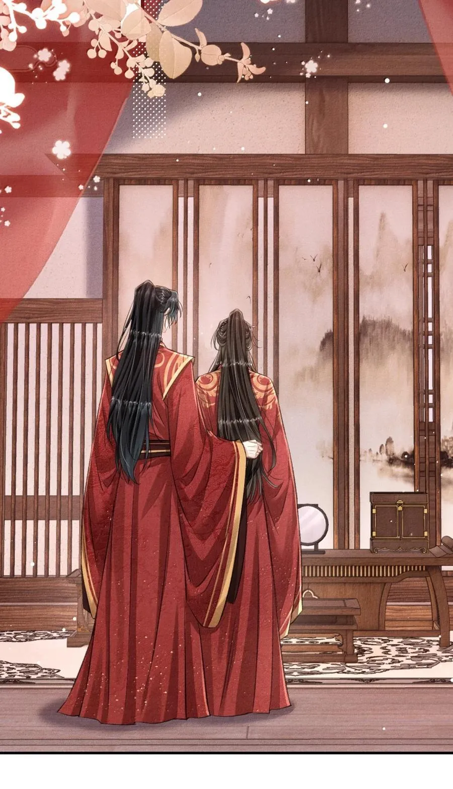 112 解蛊 第8页