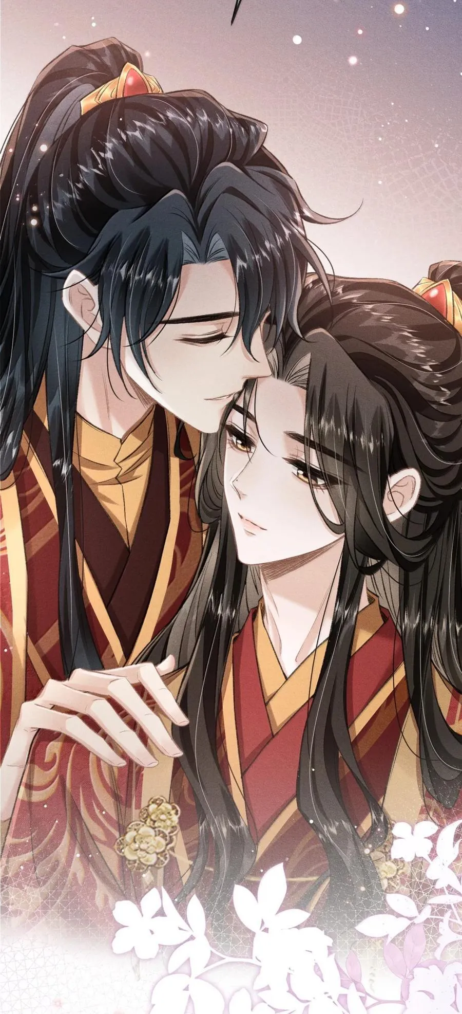 112 解蛊 第14页