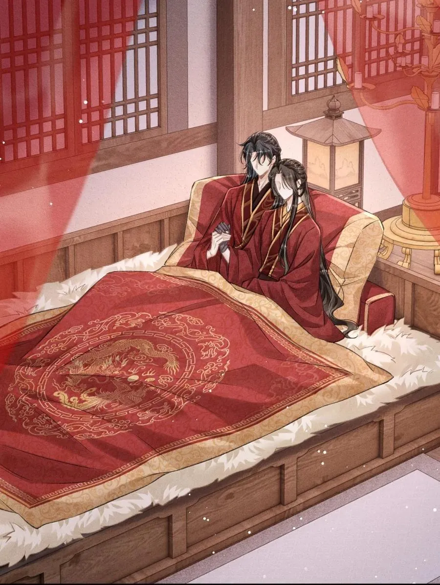 112 解蛊 第17页