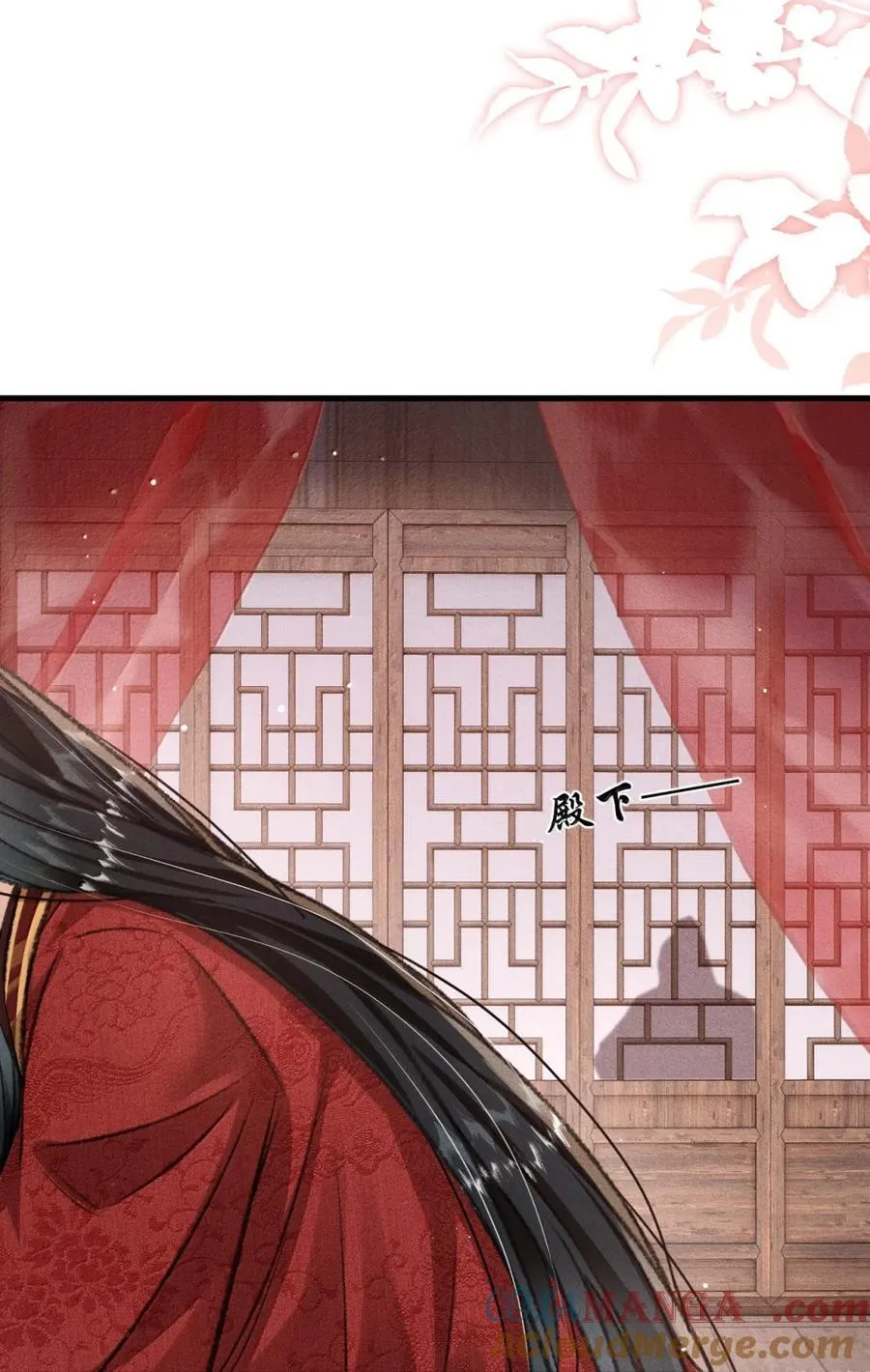 112 解蛊 第28页