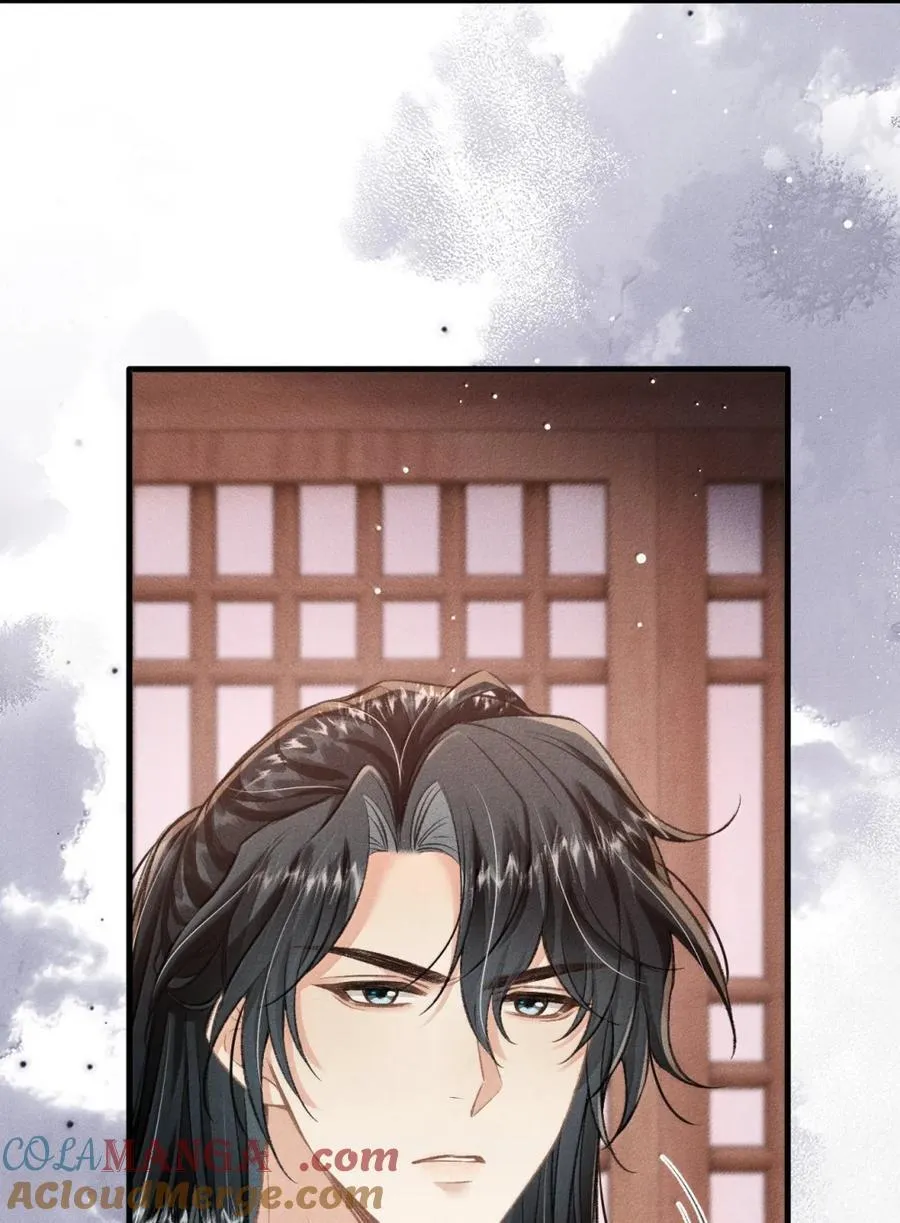 112 解蛊 第31页