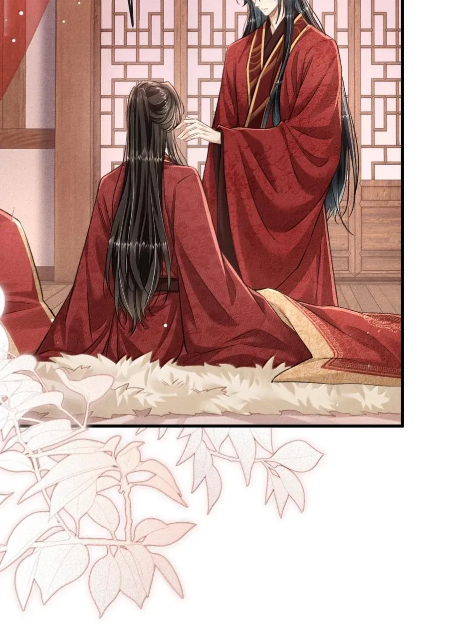 112 解蛊 第36页