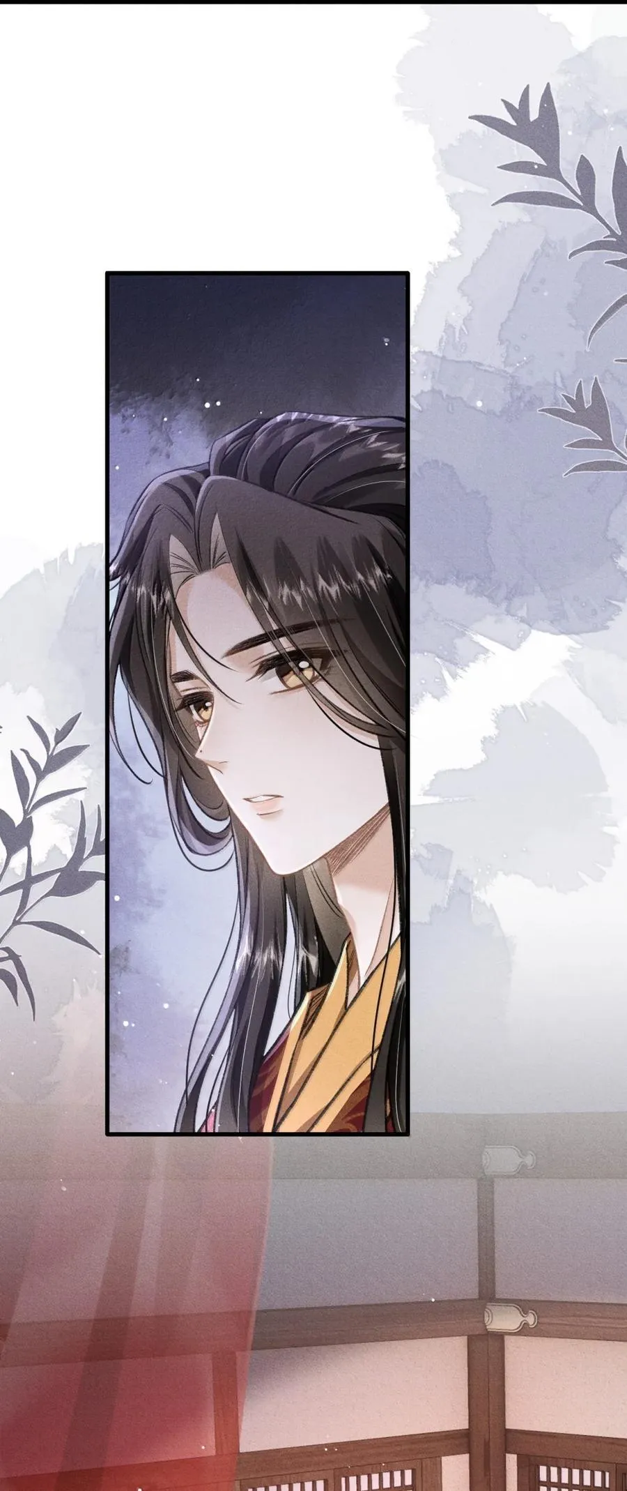 112 解蛊 第38页