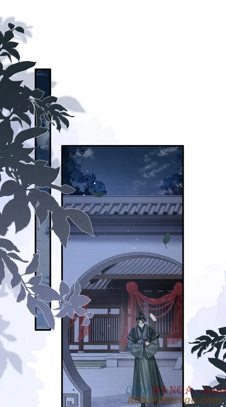 112 解蛊 第52页