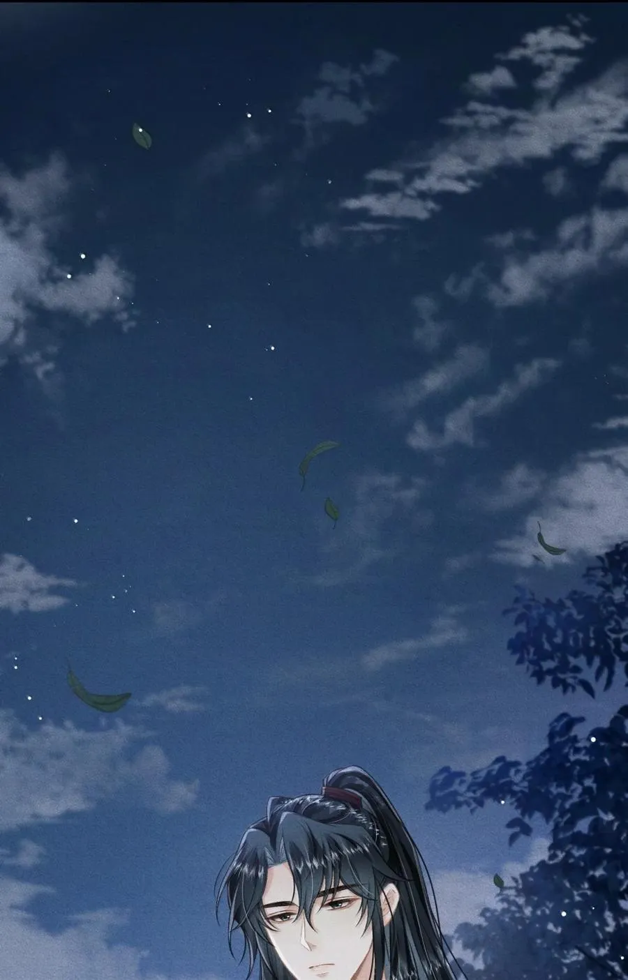 112 解蛊 第54页
