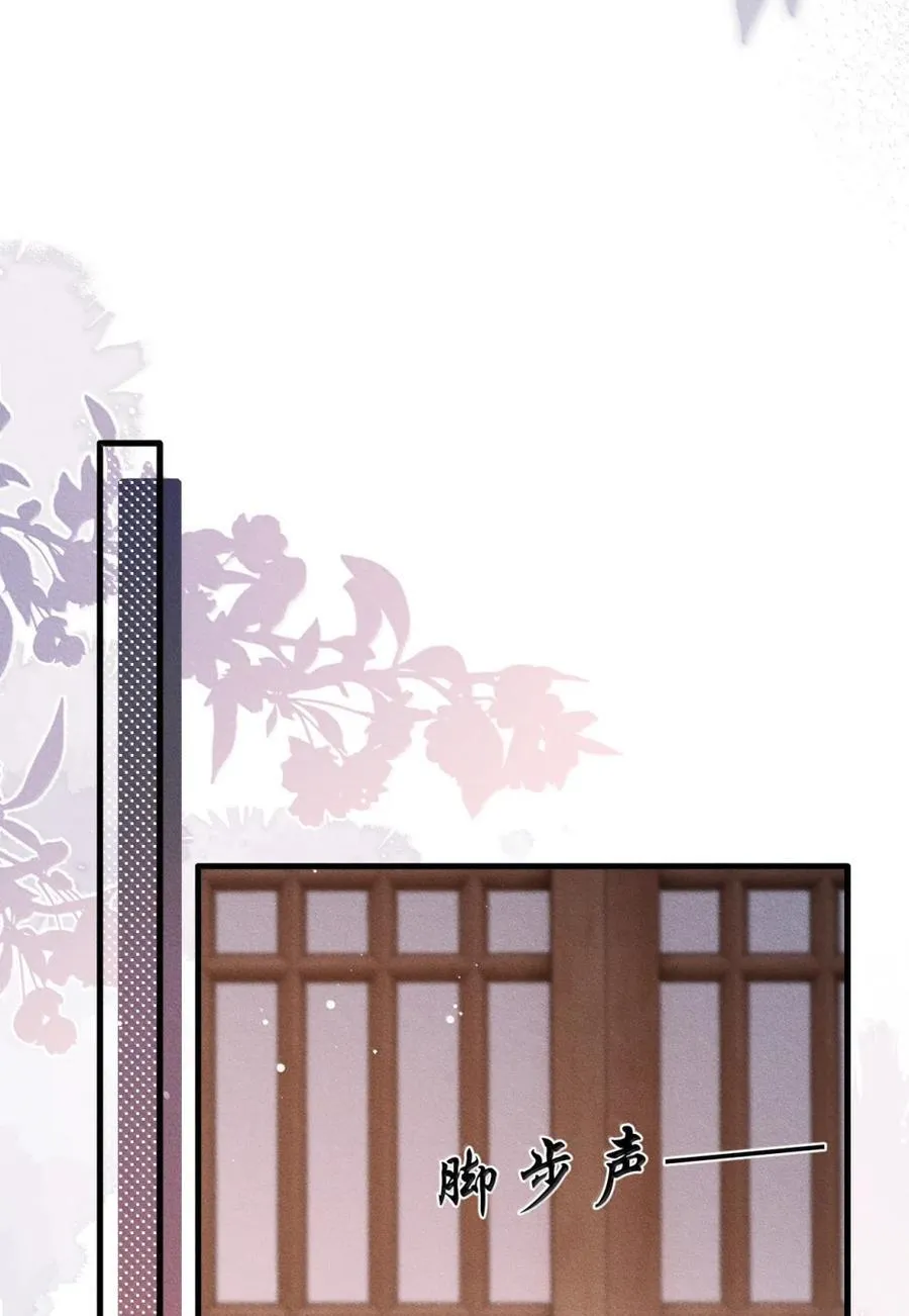 113 谢朝渊哭了 第6页