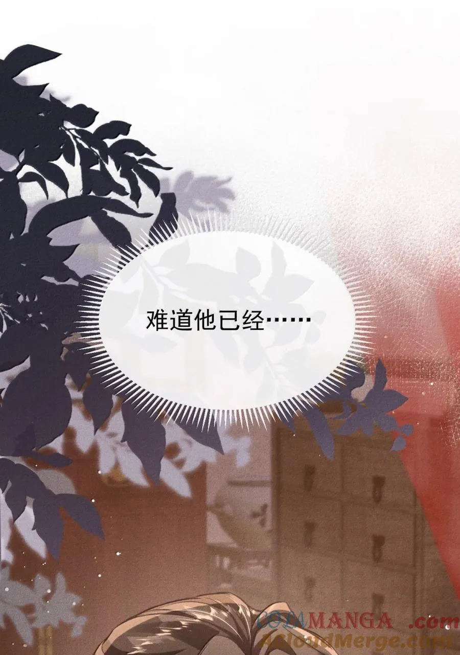 113 谢朝渊哭了 第22页