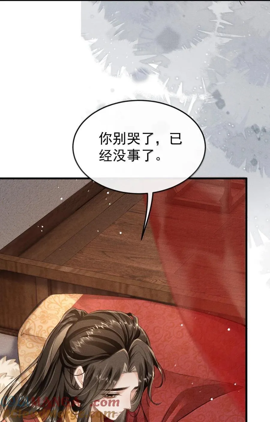 114 哥哥恨我吗 第4页