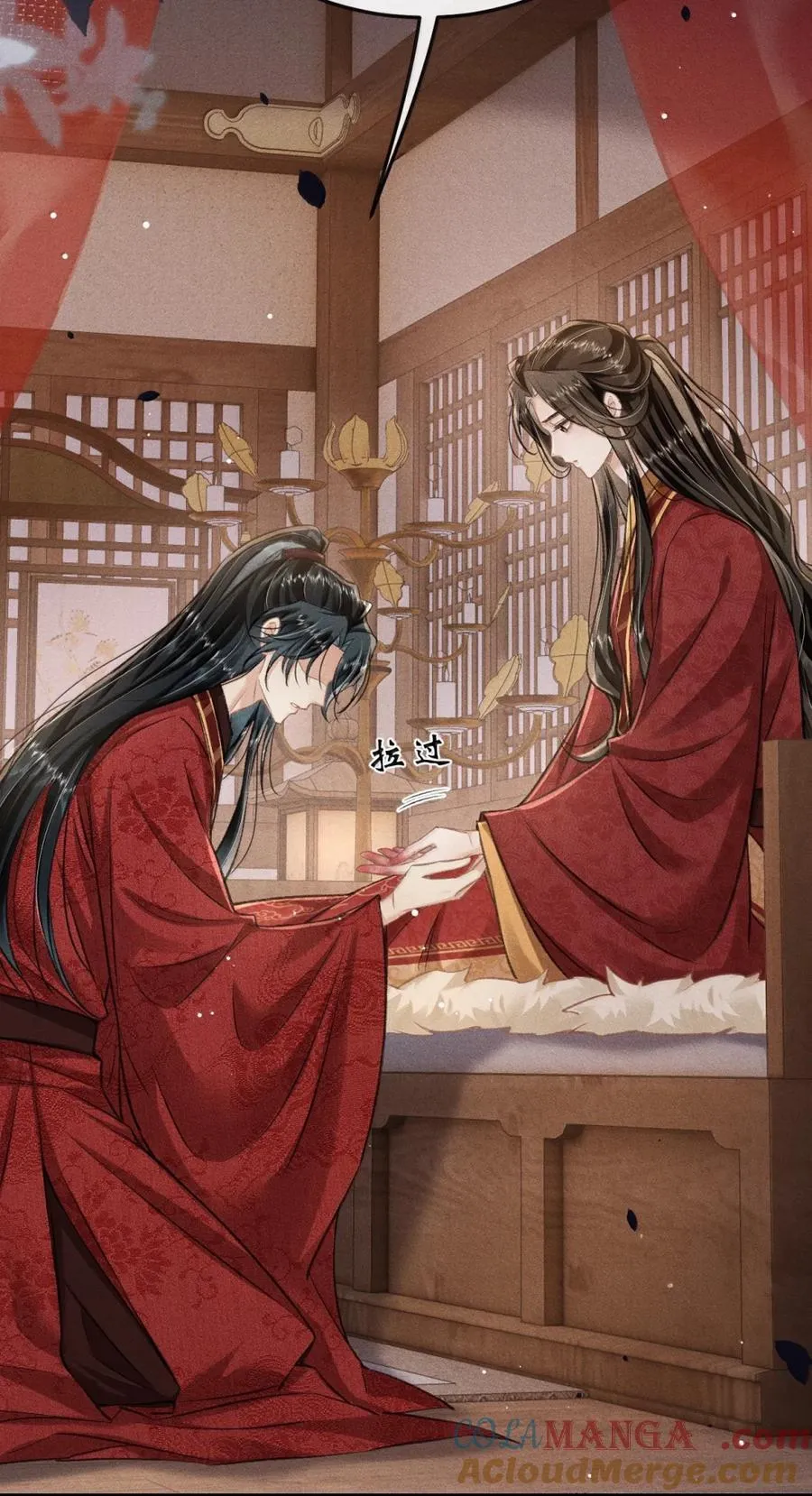 114 哥哥恨我吗 第10页