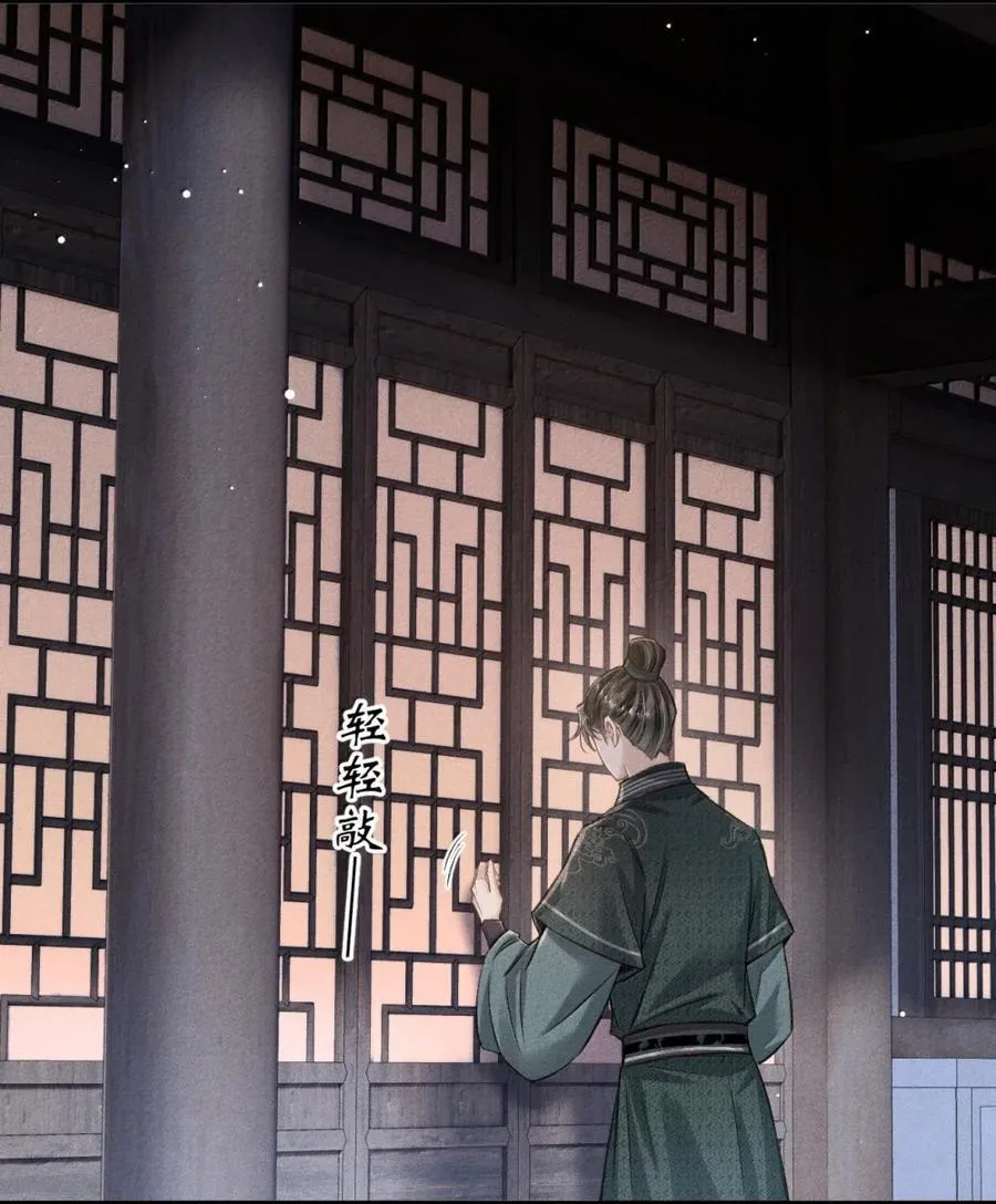 114 哥哥恨我吗 第36页