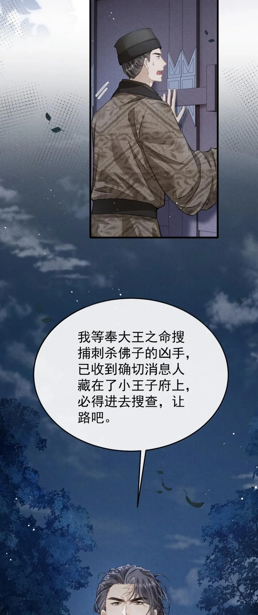 115 我必须得走 第3页