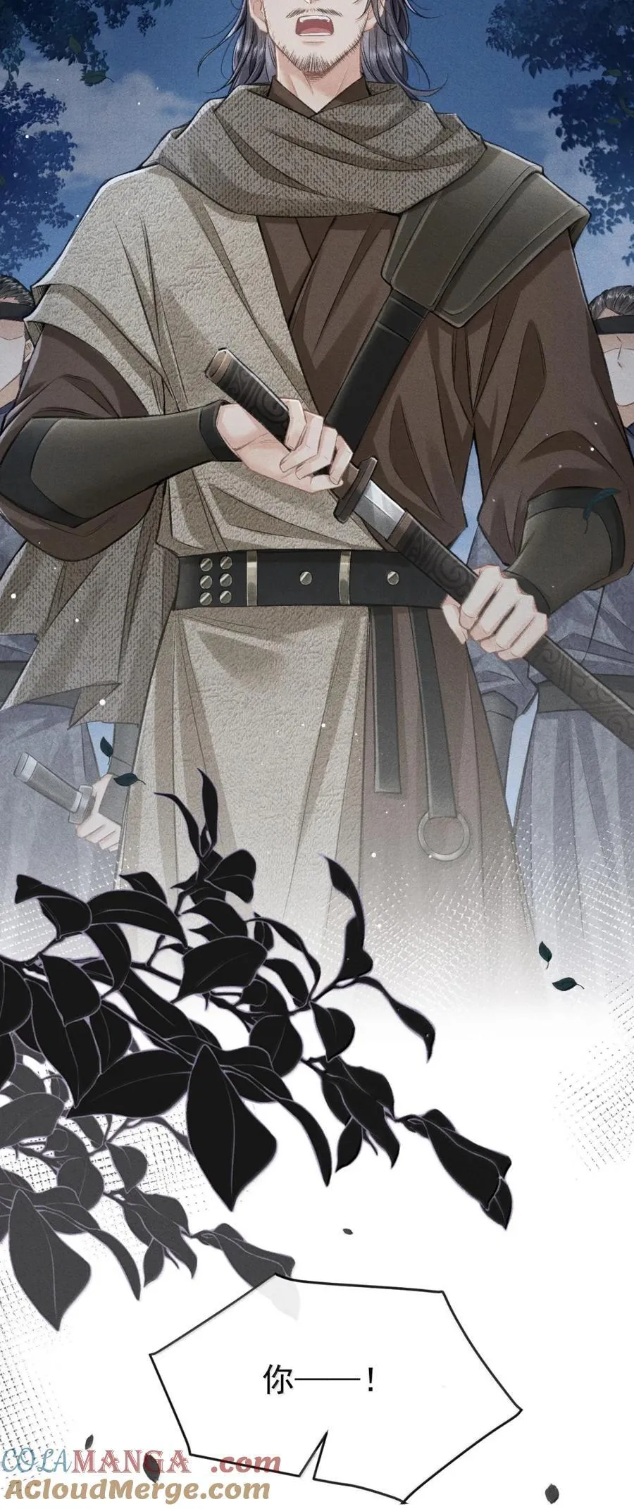 115 我必须得走 第4页