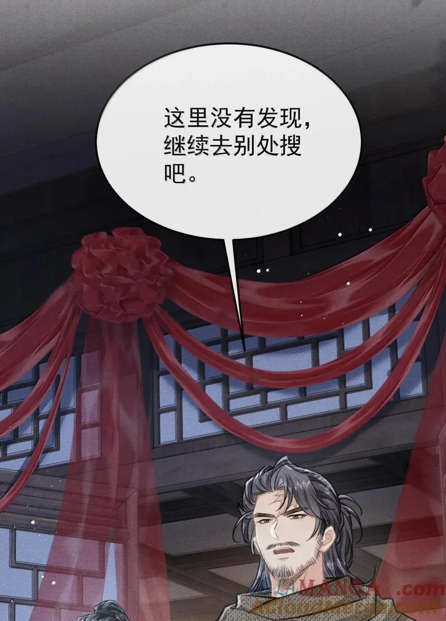 115 我必须得走 第31页