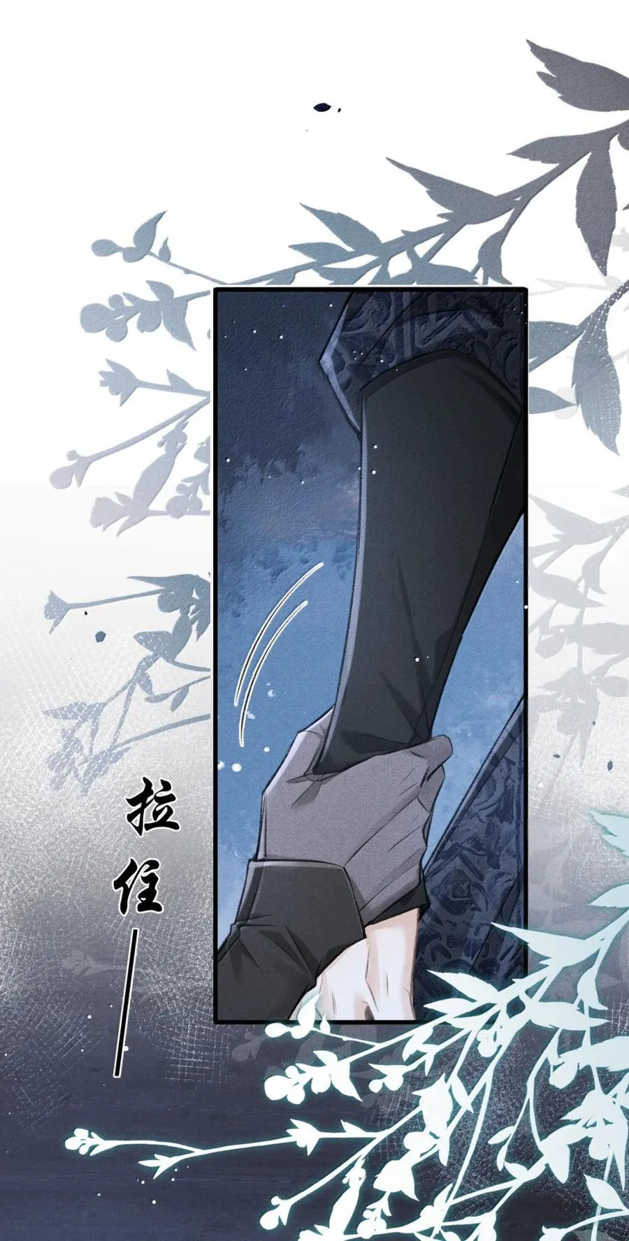 116 遗憾 第39页