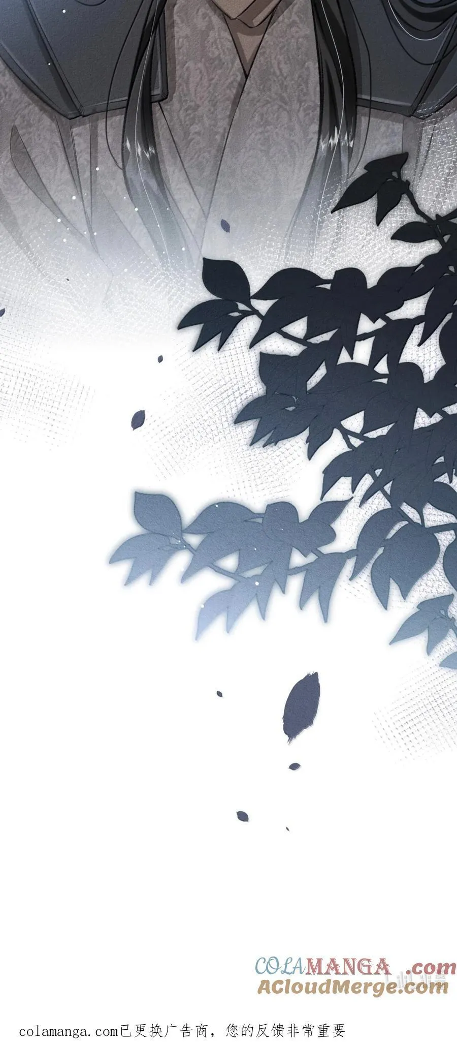 116 遗憾 第49页