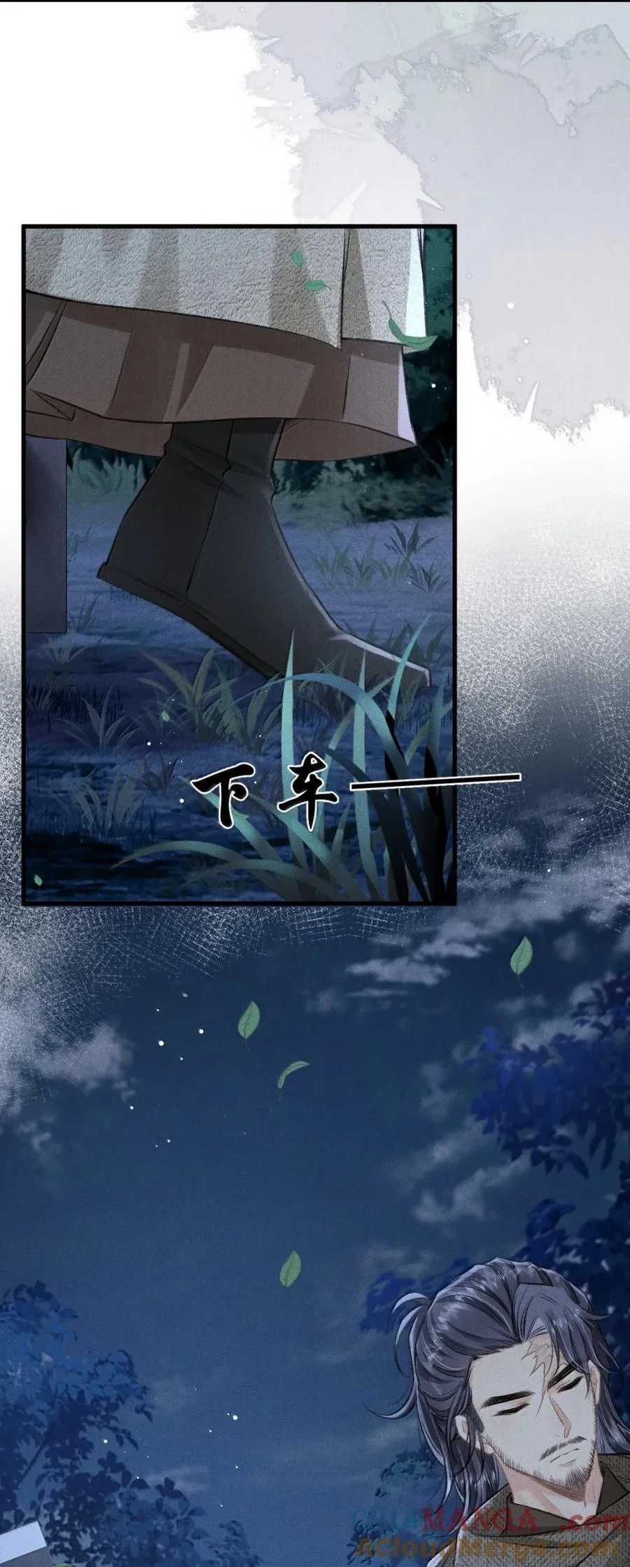 117 跟我回大梁吧 第16页