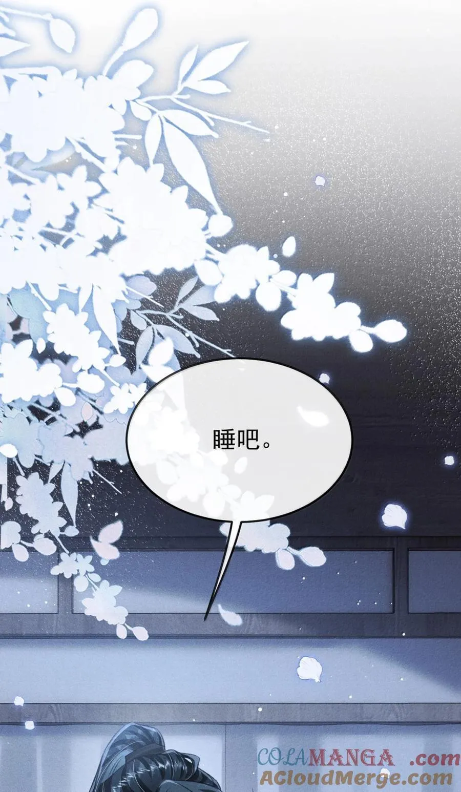 117 跟我回大梁吧 第19页