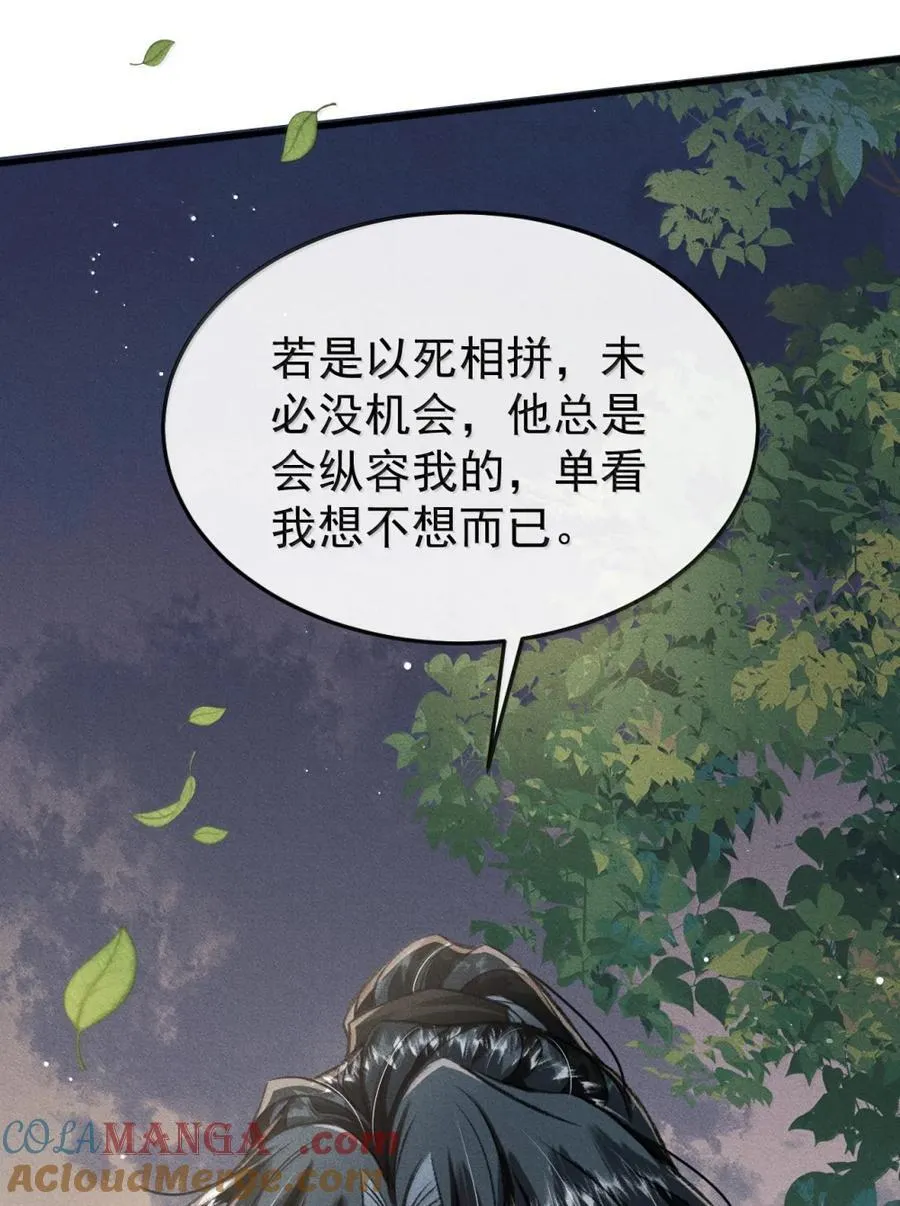 117 跟我回大梁吧 第34页