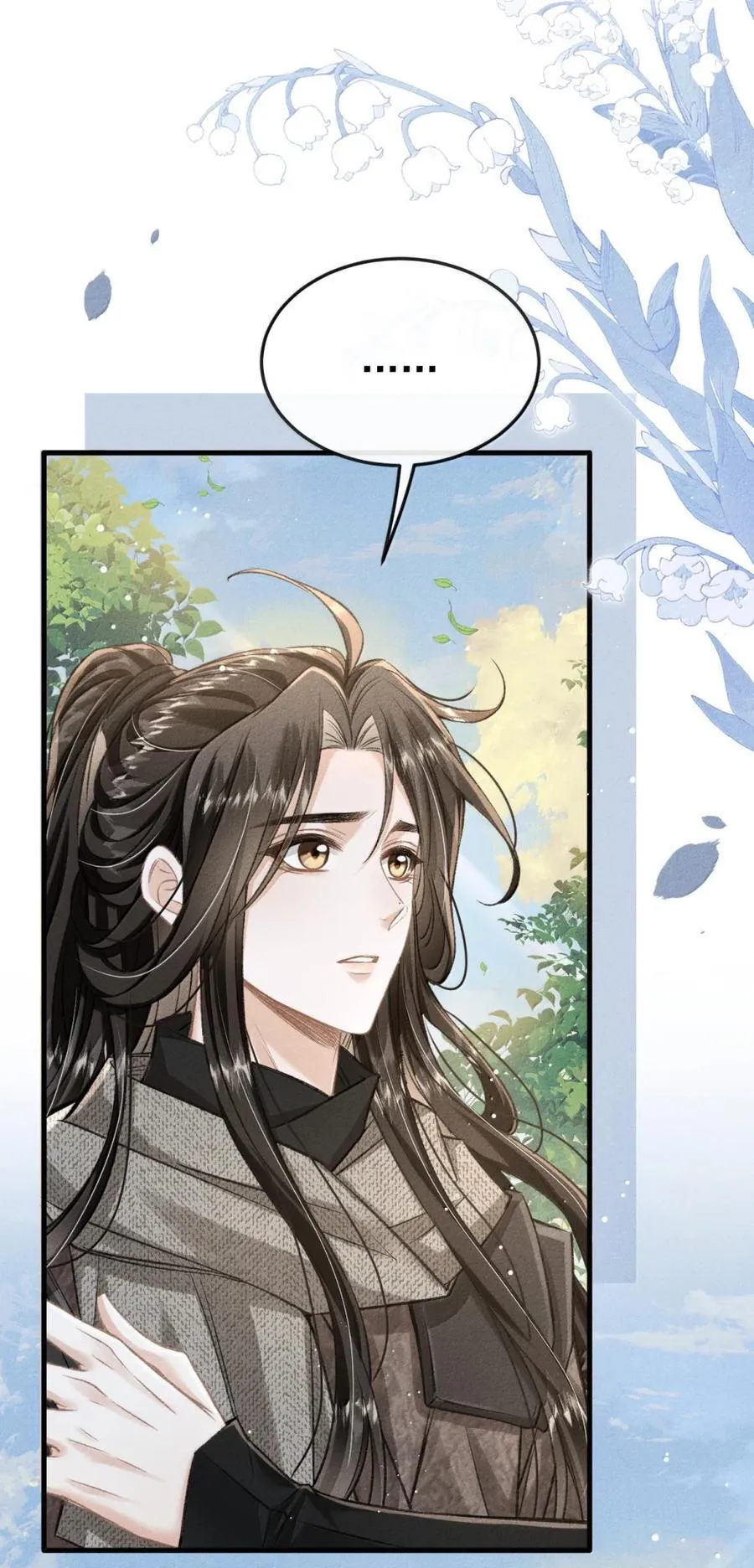 117 跟我回大梁吧 第50页