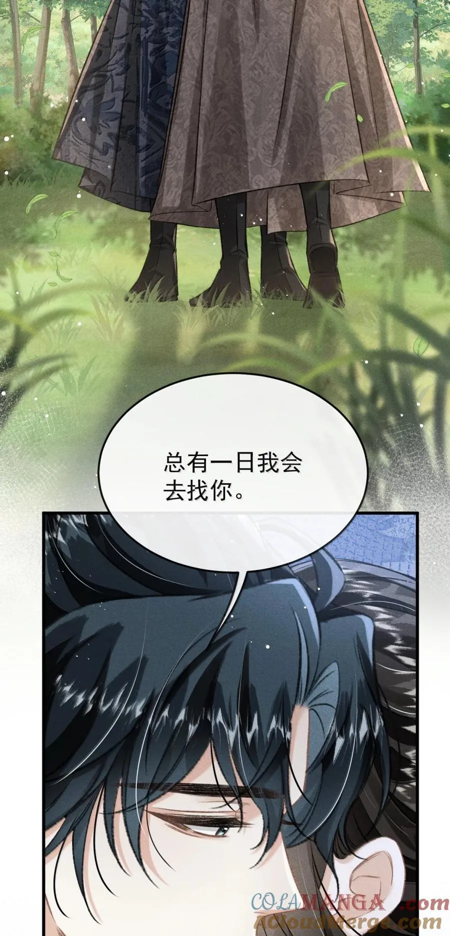 117 跟我回大梁吧 第52页